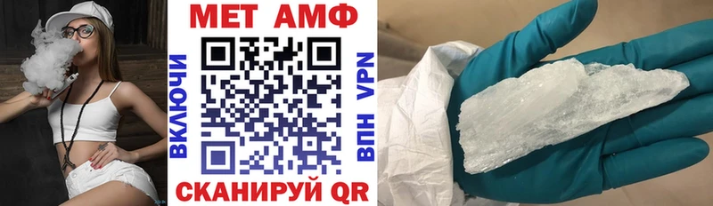 закладка  Ставрополь  Amphetamine Premium 