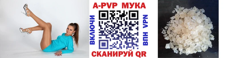 цена наркотик  Ставрополь  Alpha-PVP VHQ 