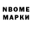 Первитин Methamphetamine Garyfil