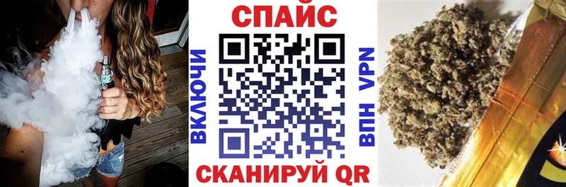 MEGA сайт где продают наркотики Ставрополь Бутират оксана