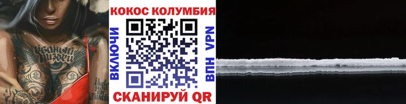 цены наркотик  Ставрополь  КОКАИН 99% 