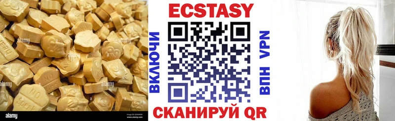 блэк спрут маркетплейс  Ставрополь  Экстази 300 mg 