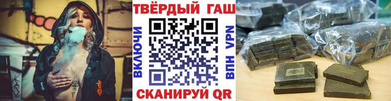 магазин продажи   Ставрополь  ГАШИШ Cannabis 