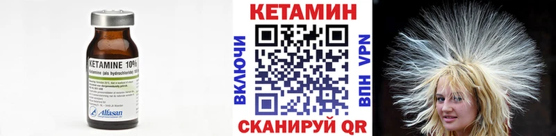 mega как зайти  купить наркотики сайты  Ставрополь  КЕТАМИН ketamine 