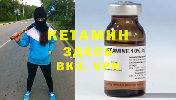дистиллят марихуана Бугульма