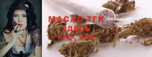 дистиллят марихуана Бугульма