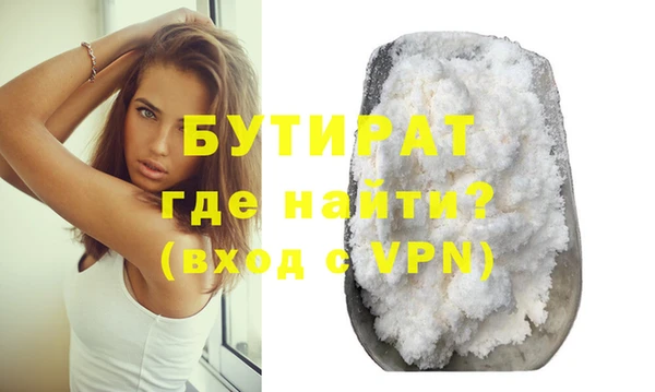прущая мука Бронницы