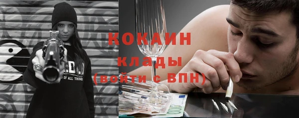 дистиллят марихуана Бугульма