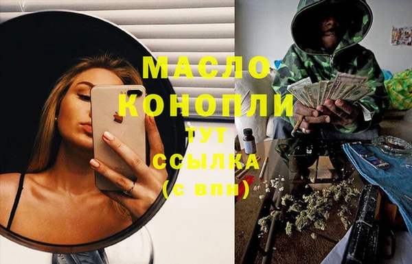 гашишное масло Бородино