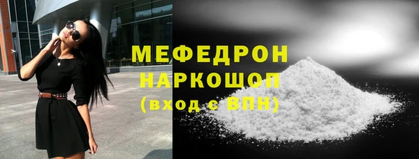 дистиллят марихуана Бугульма