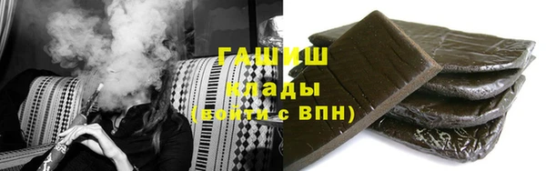гашишное масло Бородино