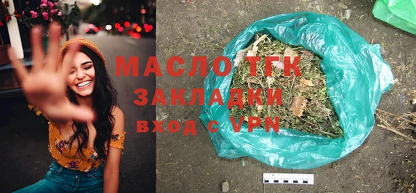 дистиллят марихуана Бугульма