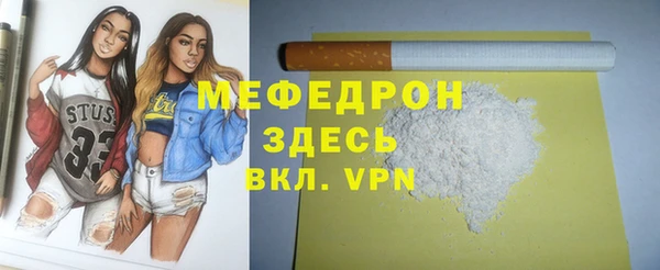 прущая мука Бронницы