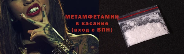 прущая мука Бронницы