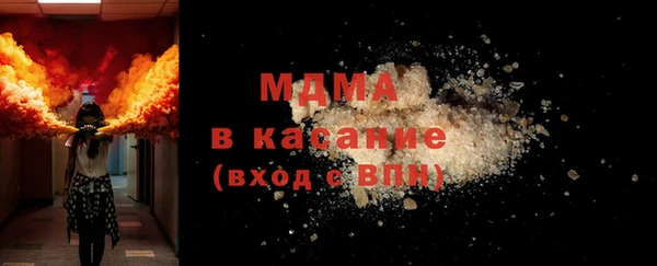 прущая мука Бронницы