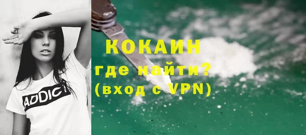прущая мука Бронницы