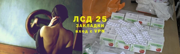 гашишное масло Бородино