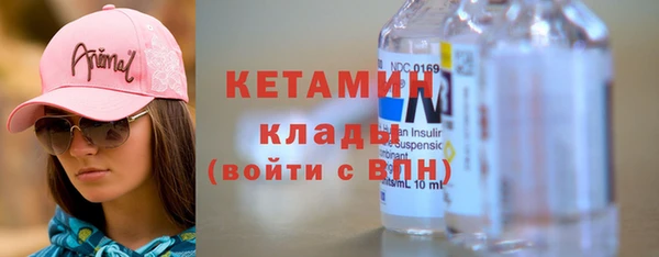 дистиллят марихуана Бугульма