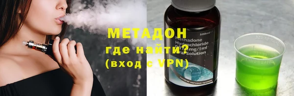 гашишное масло Бородино