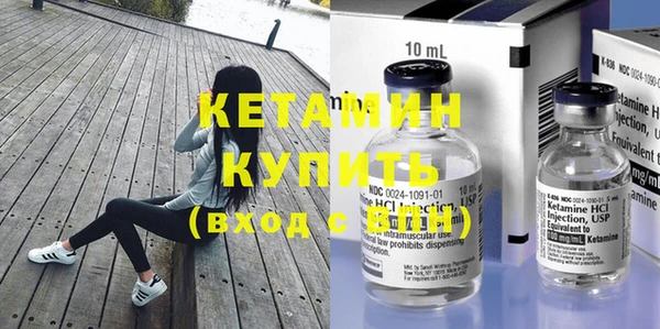 дистиллят марихуана Бугульма