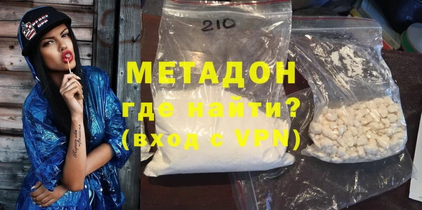 прущая мука Бронницы
