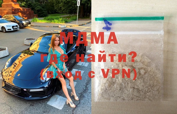 гашишное масло Бородино