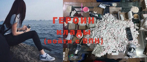 прущая мука Бронницы
