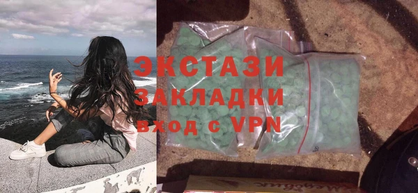 дистиллят марихуана Бугульма