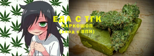 дистиллят марихуана Бугульма