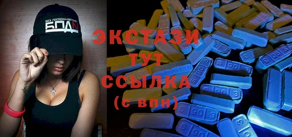 дистиллят марихуана Бугульма