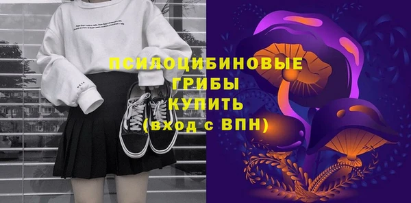 гашишное масло Бородино