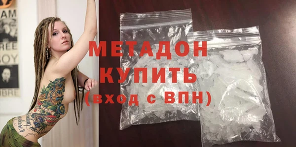 прущая мука Бронницы