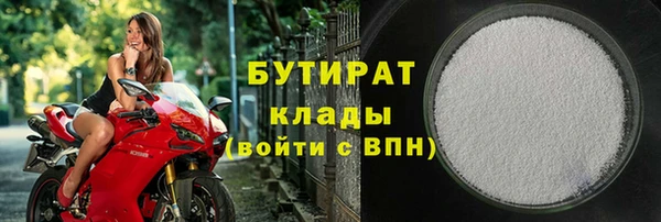 гашишное масло Бородино