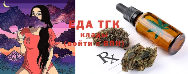 дистиллят марихуана Бугульма