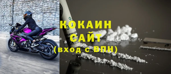 гашишное масло Бородино