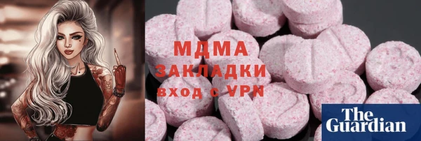 гашишное масло Бородино