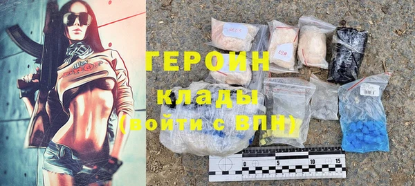 дистиллят марихуана Бугульма
