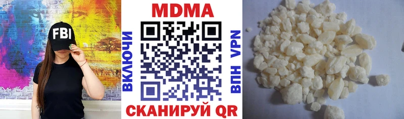 нарко площадка наркотические препараты  купить наркотик  Ставрополь  MDMA Molly 