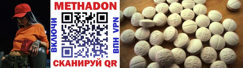 блэк спрут рабочий сайт  Ставрополь  МЕТАДОН methadone 