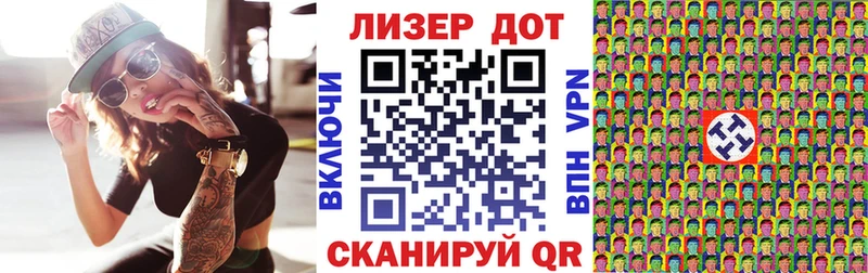 Марки 25I-NBOMe 1,8мг кракен зеркало Ставрополь